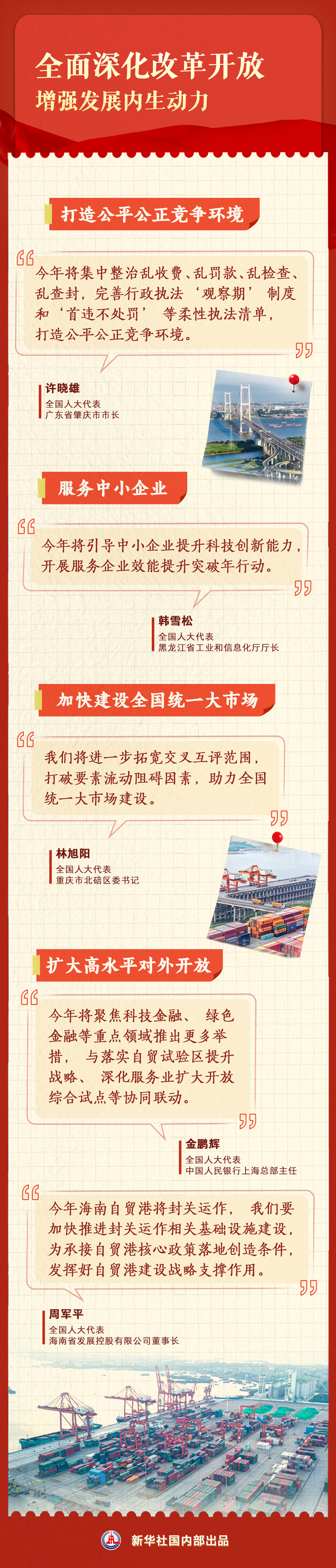 W020250306399874916869.jpg W020250306399874916869.jpg