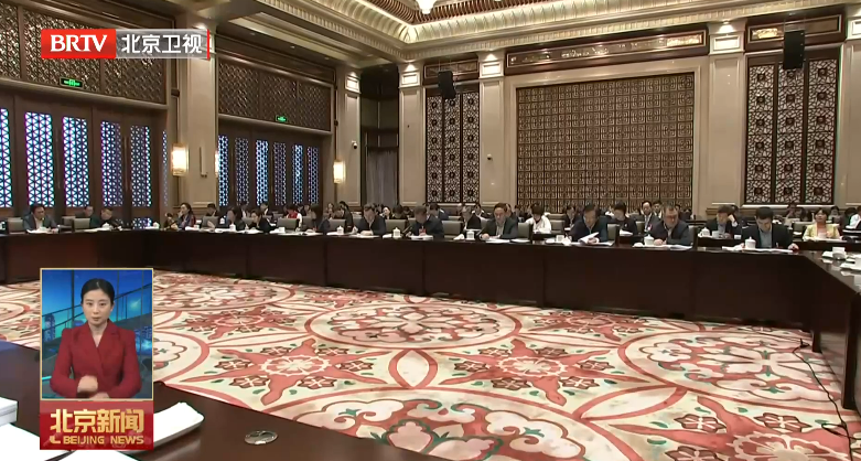 北京市代表团交出高质量履职答卷