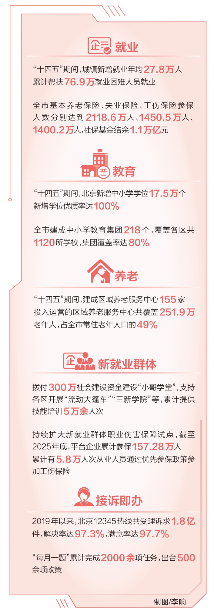 20260310_005_76835.jpg 20260310_005_76835.jpg