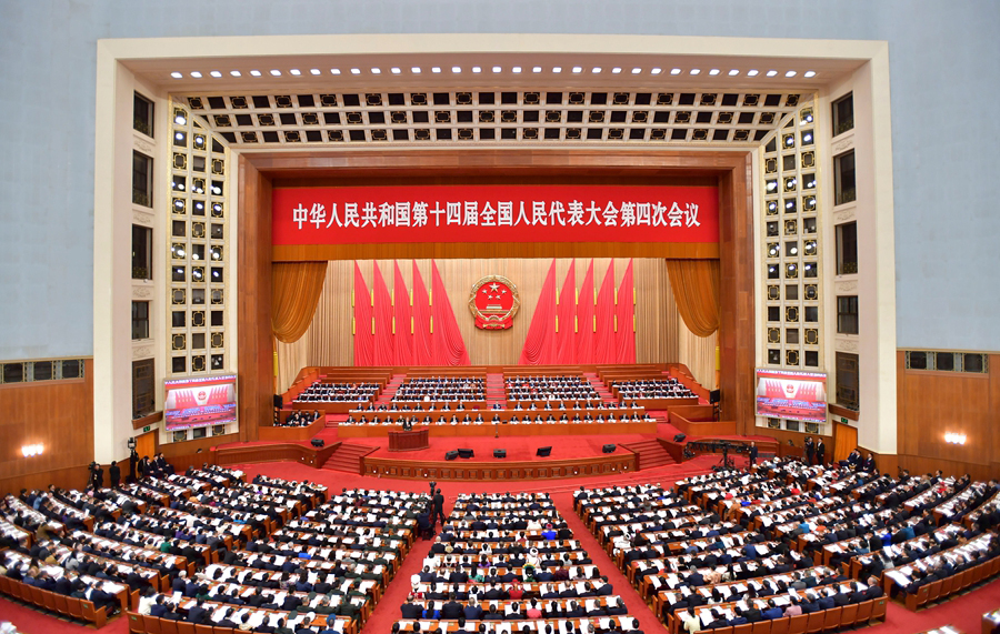 十四届全国人大四次会议举行第二次全体会议 习近平等出席