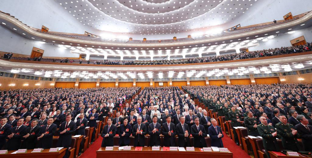 十四届全国人大四次会议闭幕会