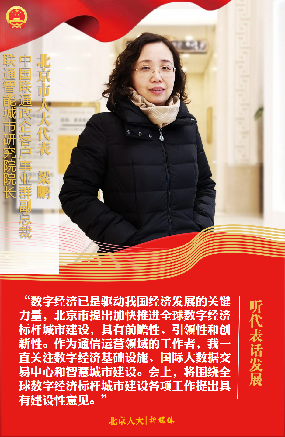 微信图片_20230114165306.png