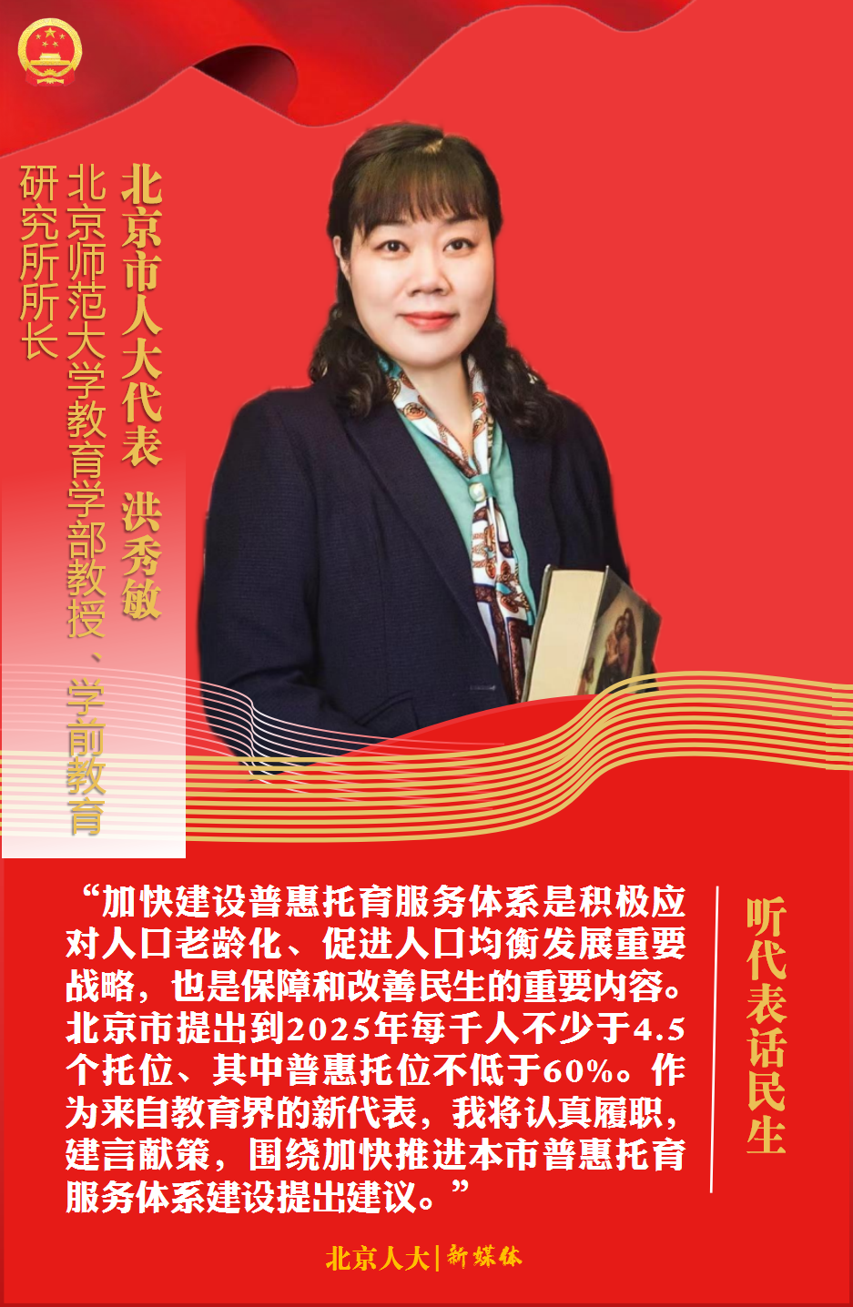 微信图片_20230114165413.png