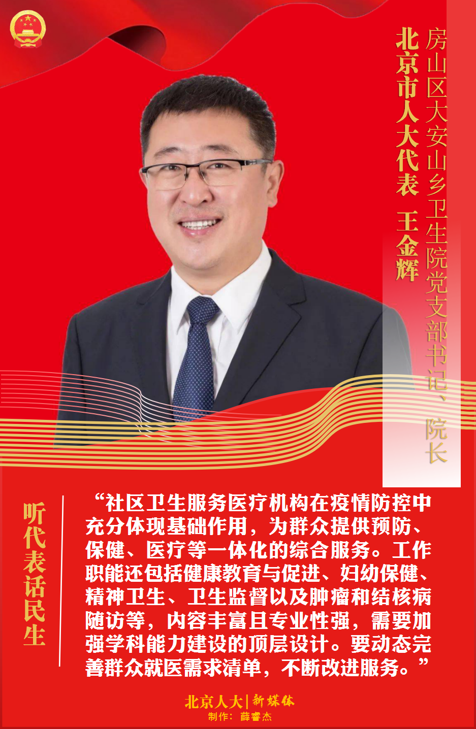 微信图片_20230114155335.png