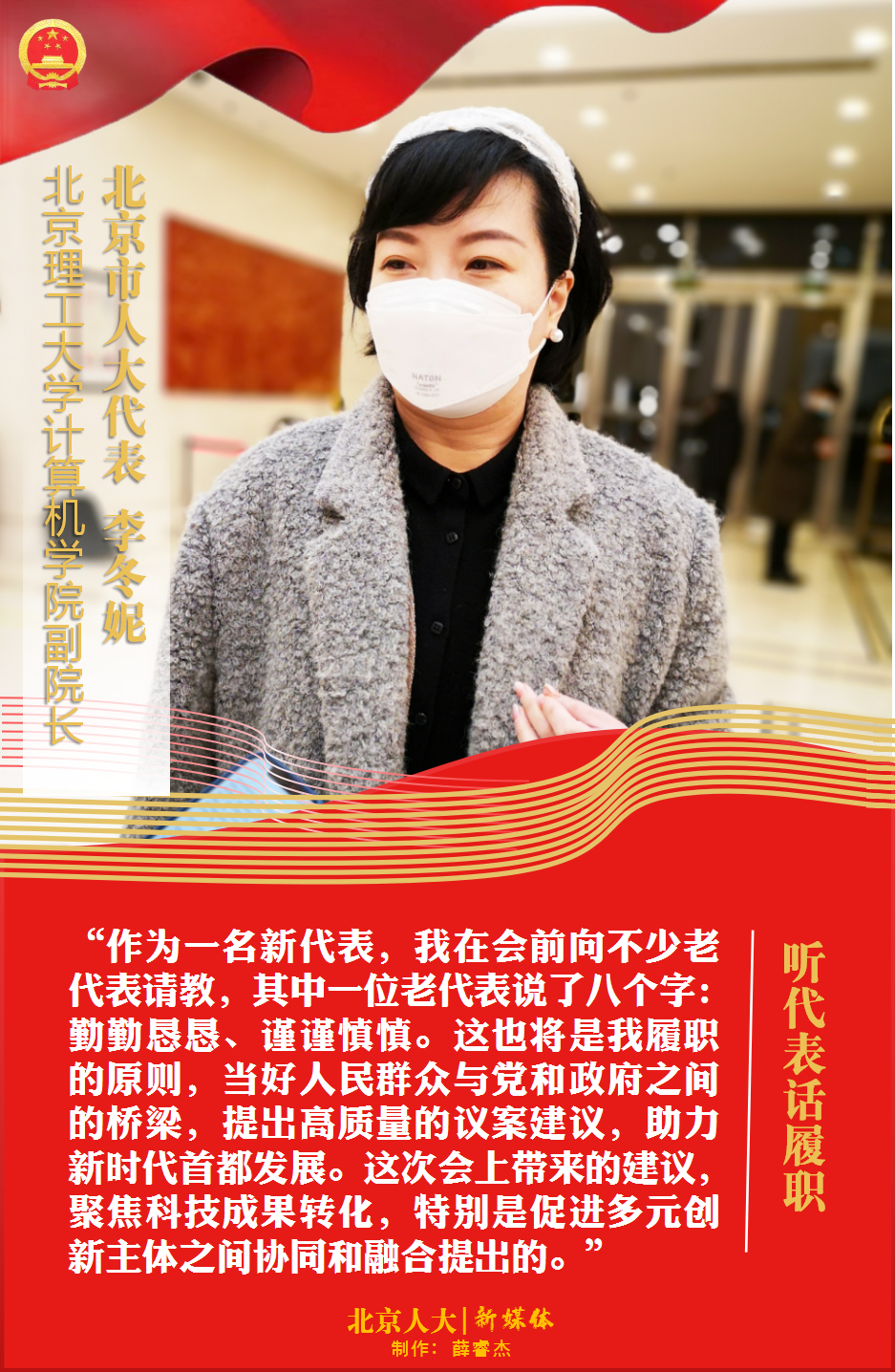 微信图片_20230114155317.png