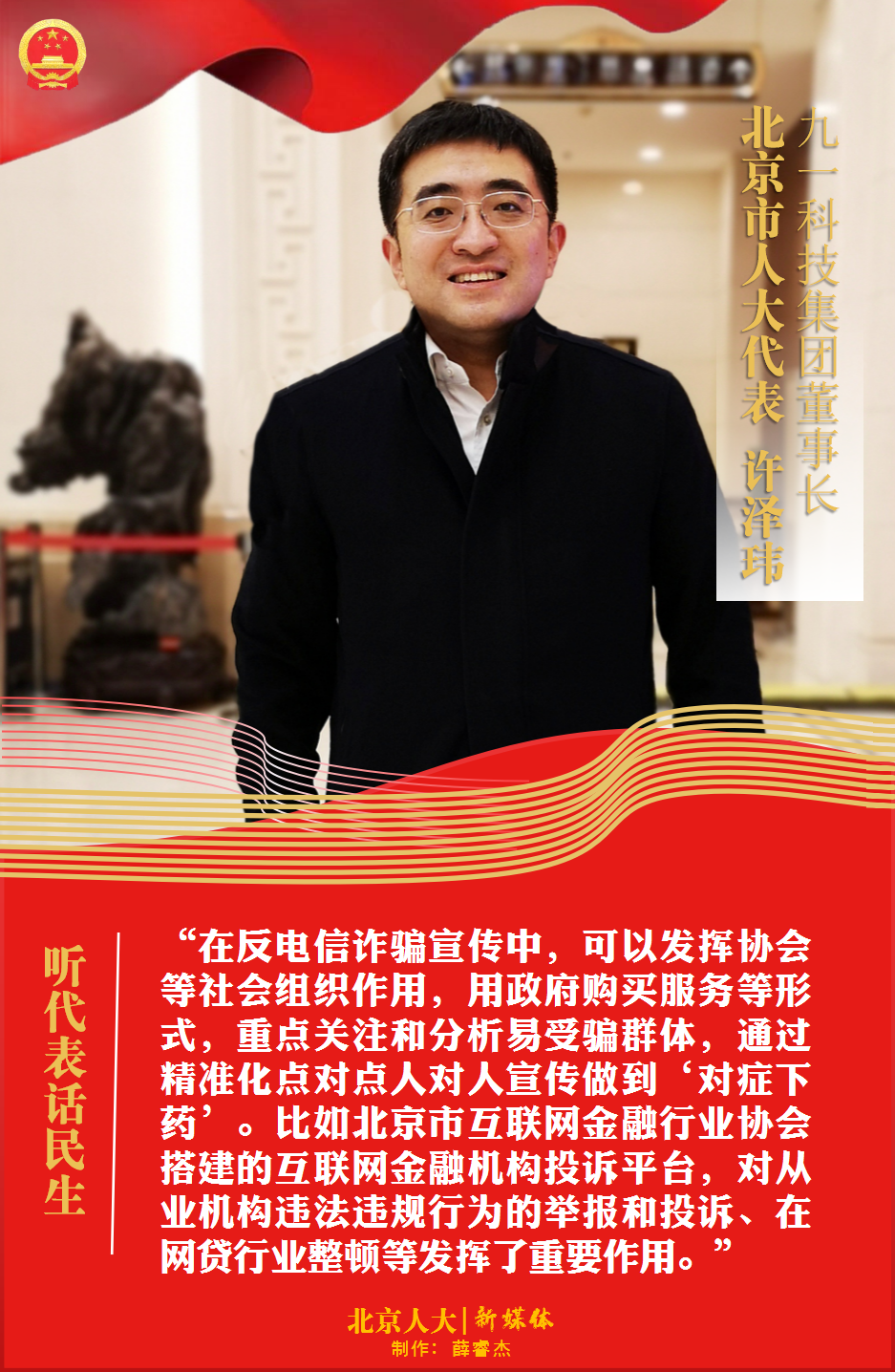 微信图片_20230114155344.png