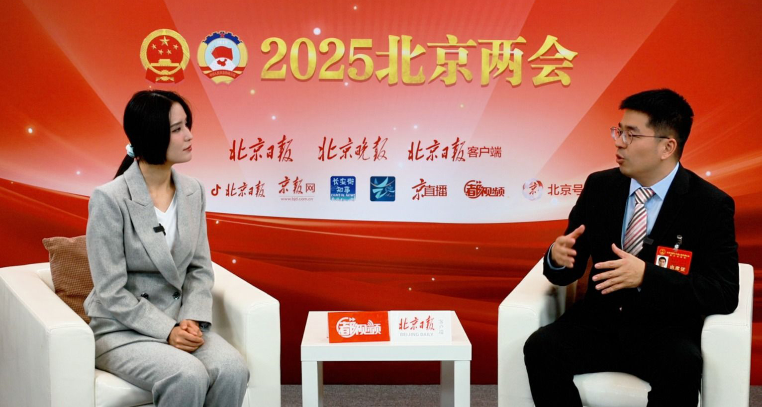 李仁星代表：希望加快推动北京市零碳园区建设