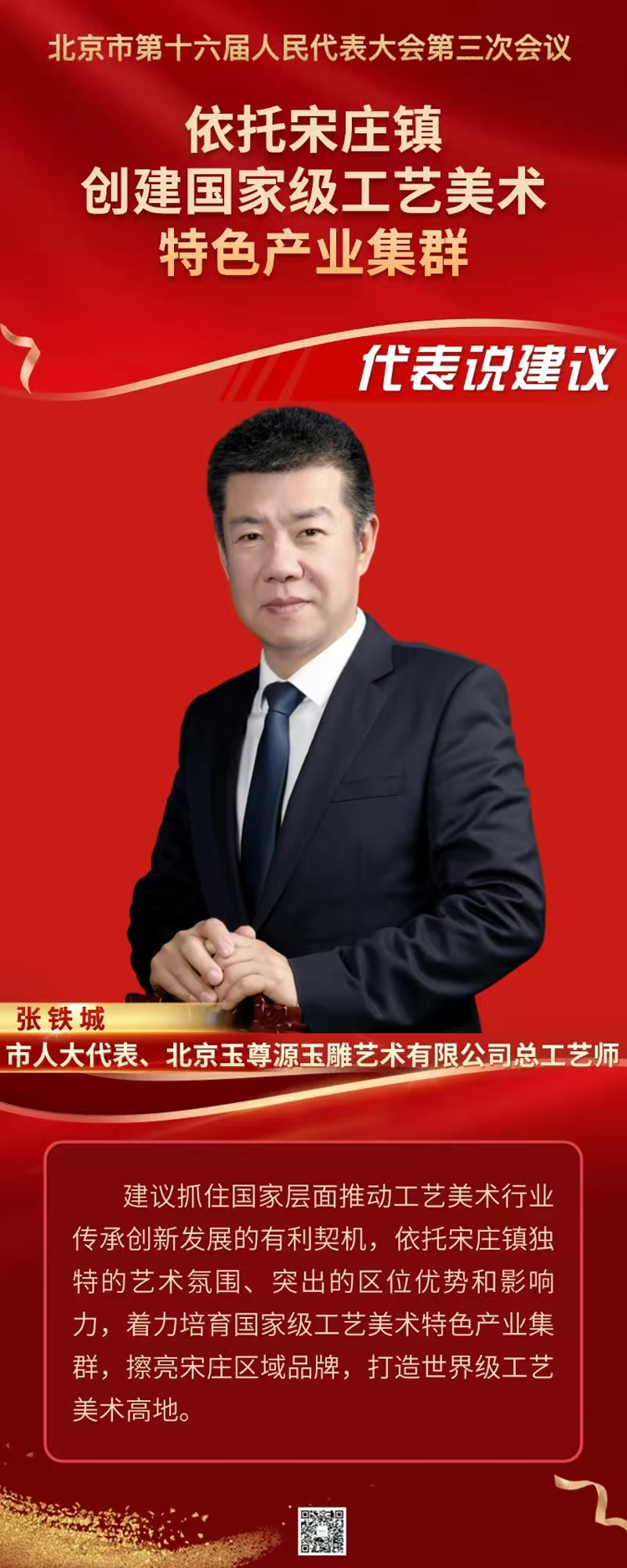 微信图片_20250115160604.jpg