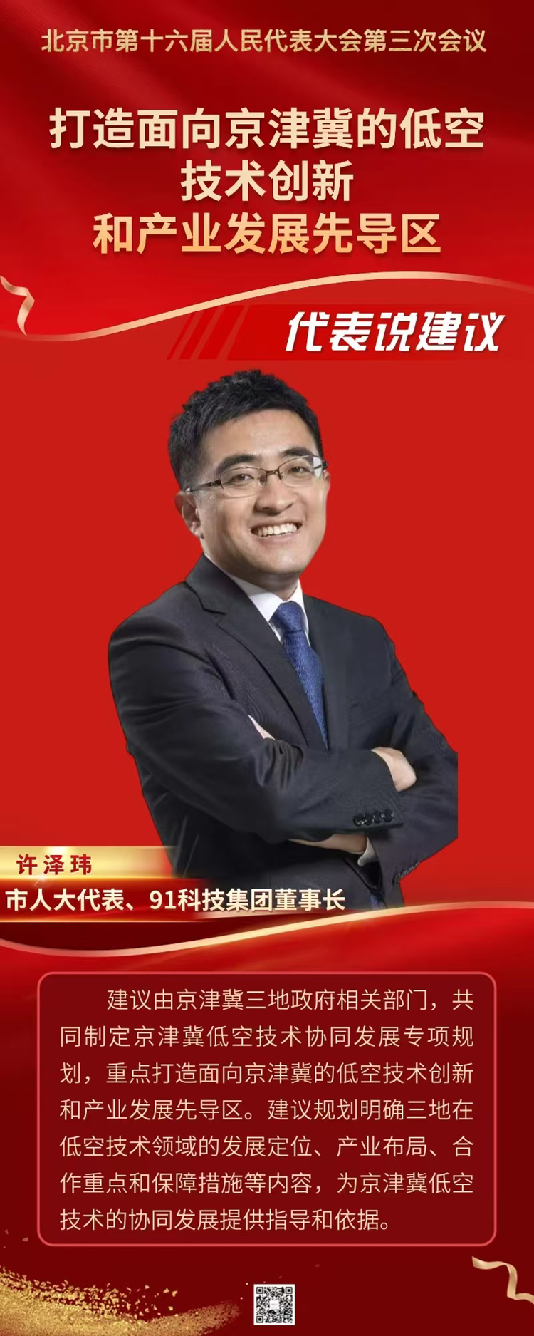 微信图片_20250115160558.jpg