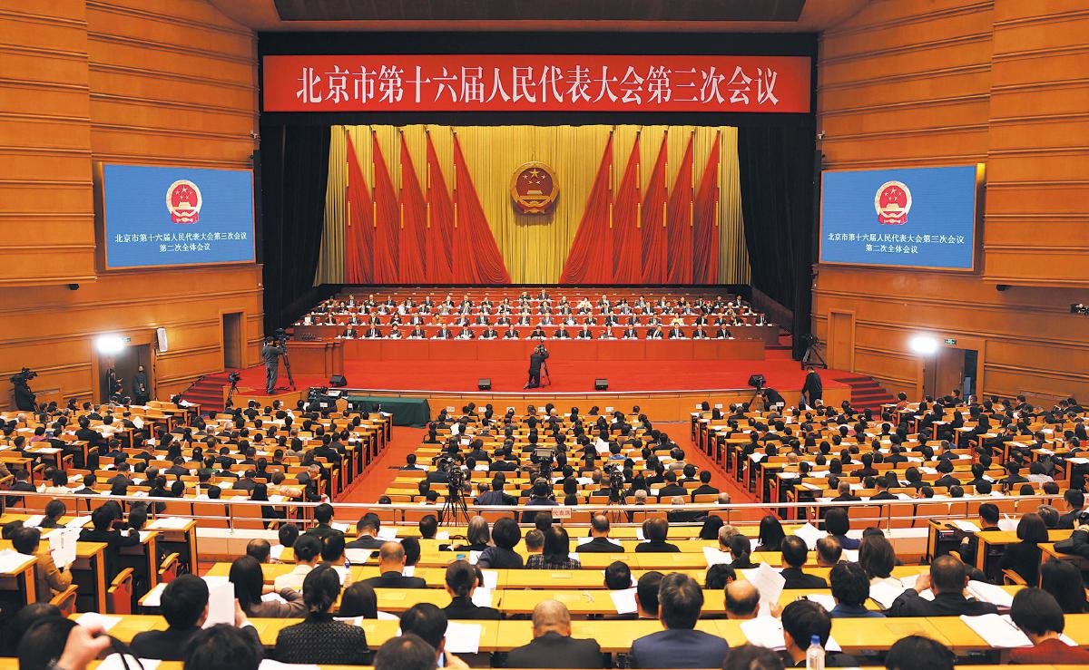 市人大常委会主任李秀领受市人大常委会委托向大会报告工作