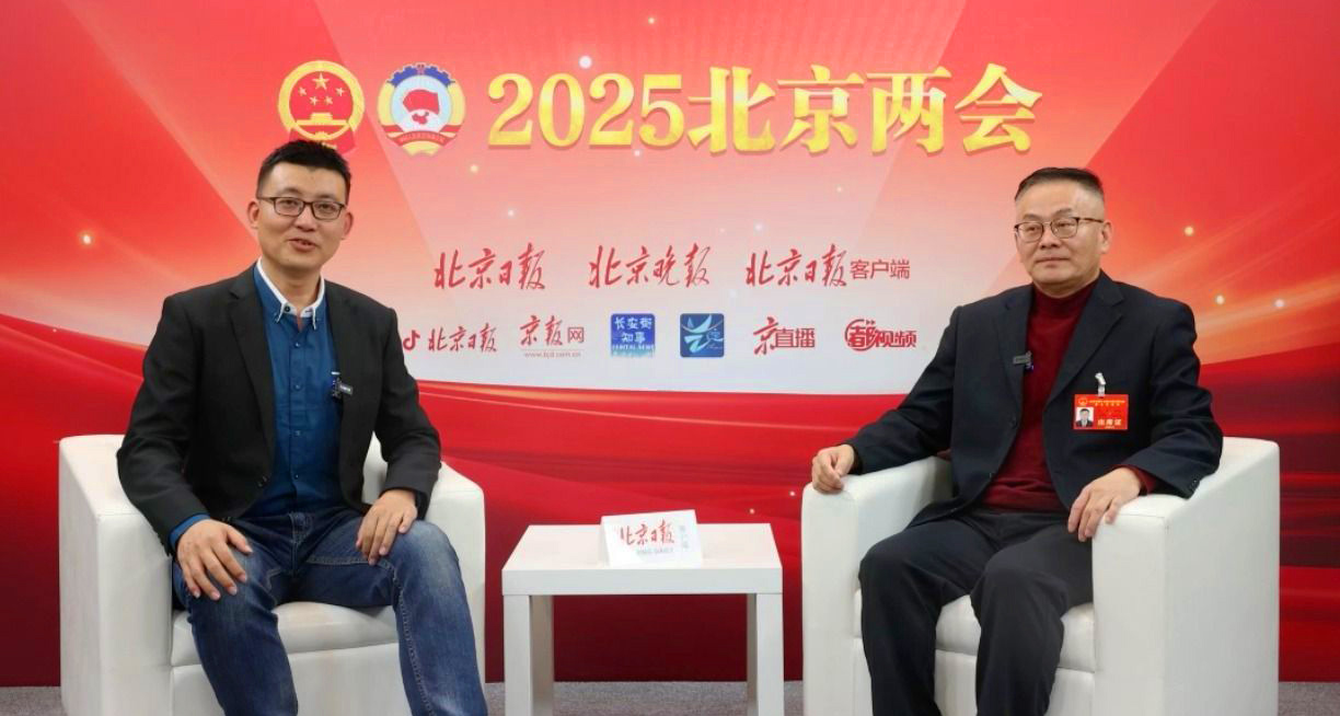 回顾｜巴图代表：北京能吸引更多的留学生 向世界传递中国文化