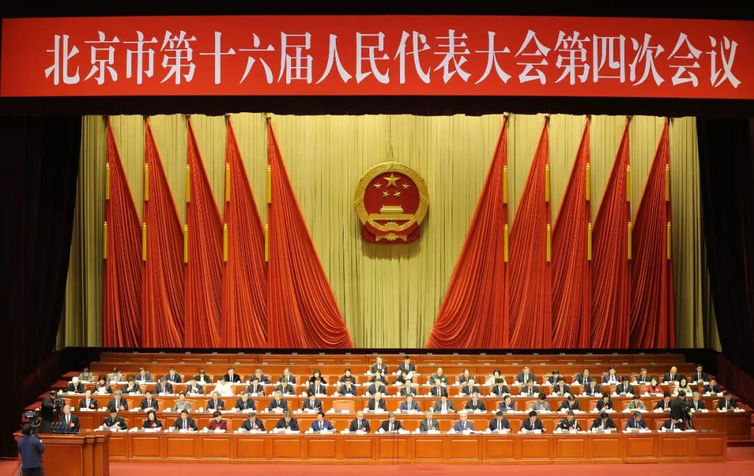 市十六届人大四次会议举行第二次全体会议 李秀领报告市人大常委会工作 尹力殷勇魏小东游钧出席