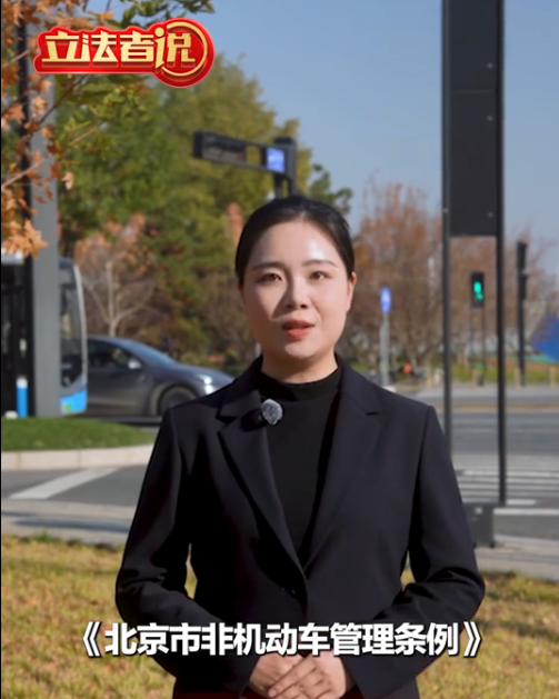 立法者说丨北京出新规：快递外卖用车将发放专用号牌
