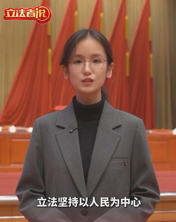 立法者说丨立法强化养老服务支持保障