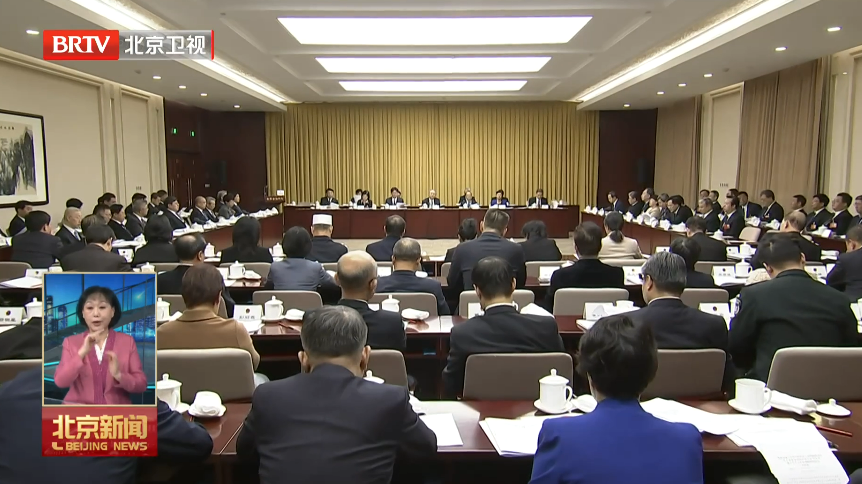 市十六届人大四次会议主席团召开第五次会议 尹力李秀领魏小东游钧出席