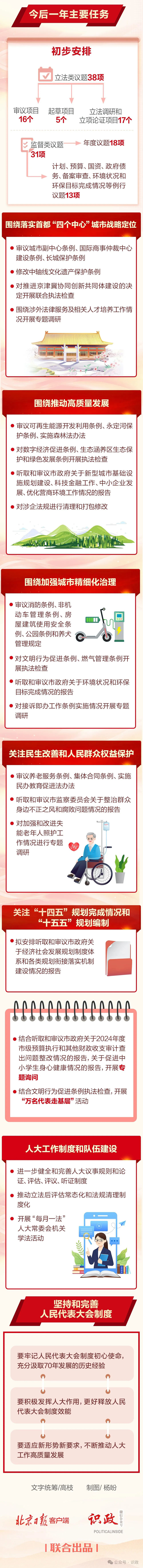 678865a4d5def16c8f060184.jpg 678865a4d5def16c8f060184.jpg