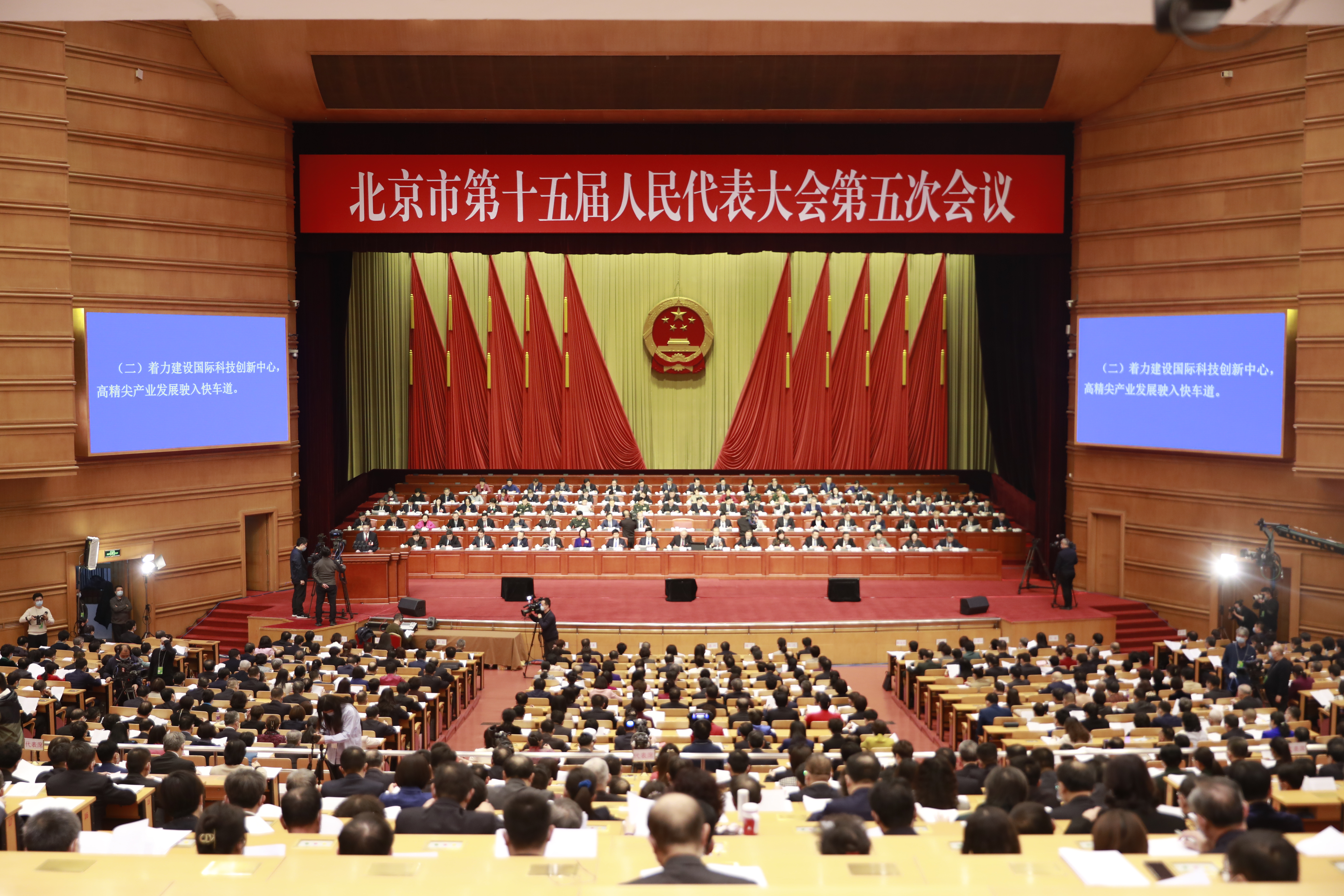 1月6日上午，市十五届人大五次会议举行开幕会。图为会议现场。