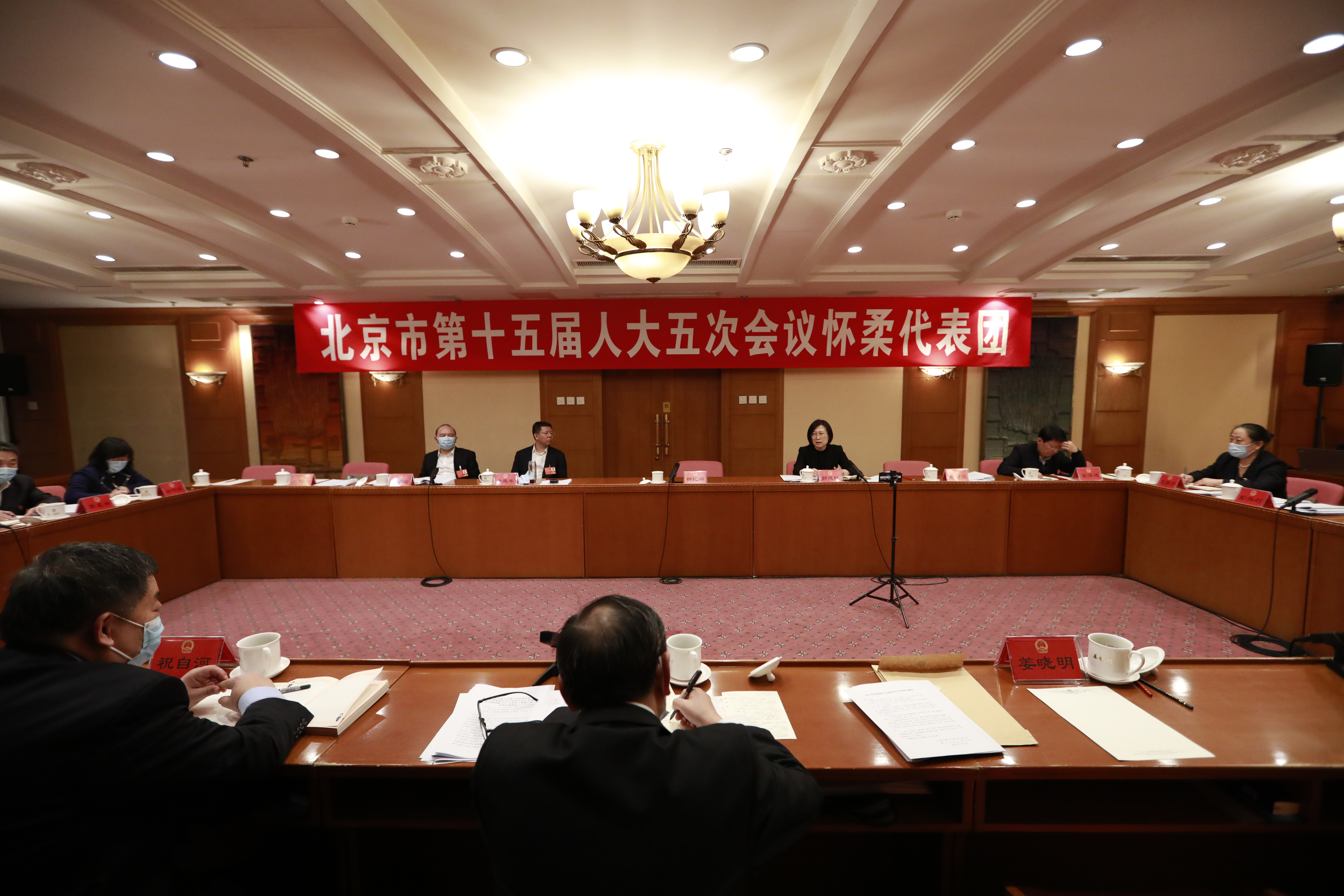 1月9日下午，市十五届人大五次会议举行代表团或小组会。