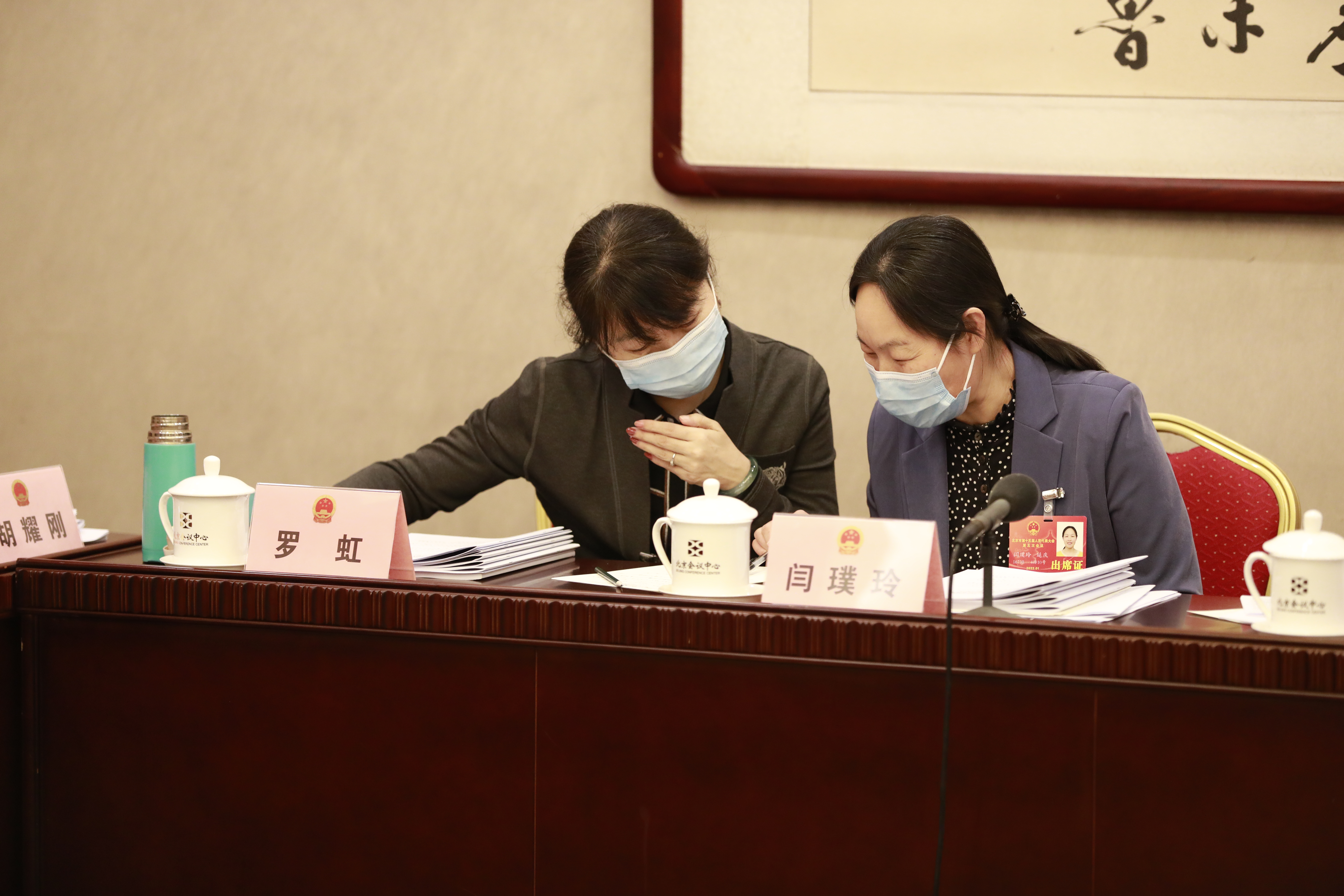 1月9日下午，市十五届人大五次会议举行代表团或小组会。