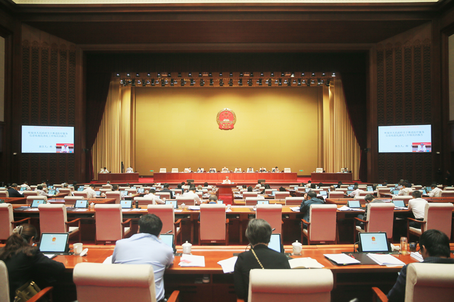 听取和审议市人民政府关于推进医疗服务信息化便民惠民工作情况的报告.jpg