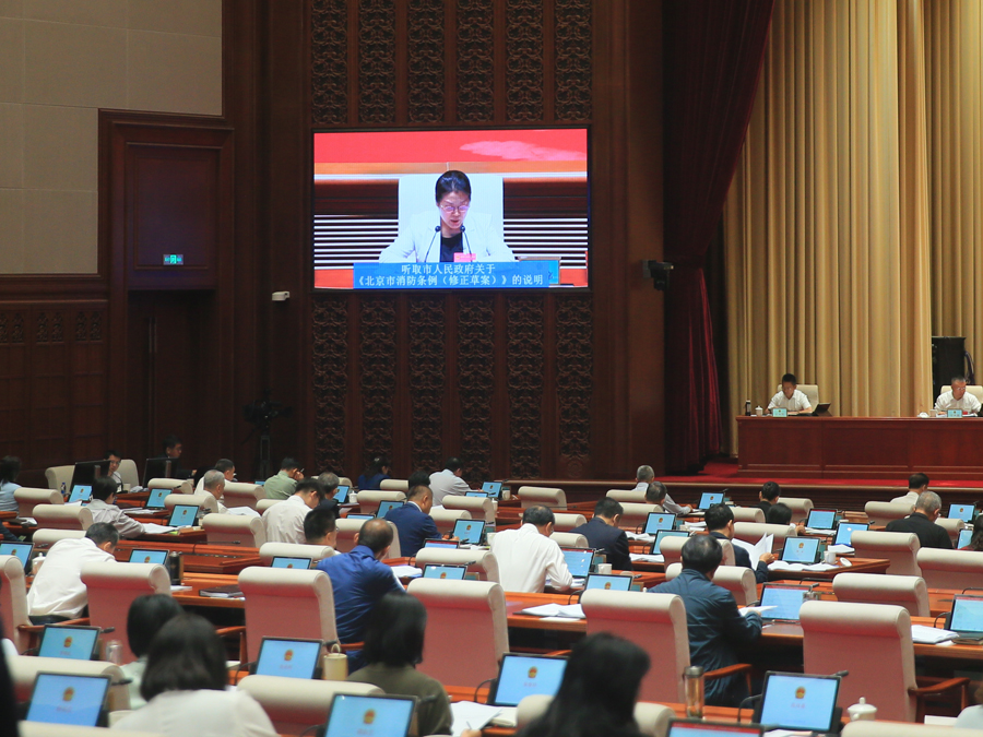 听取市人民政府关于《北京市消防条例（修正草案）》的说明.jpg