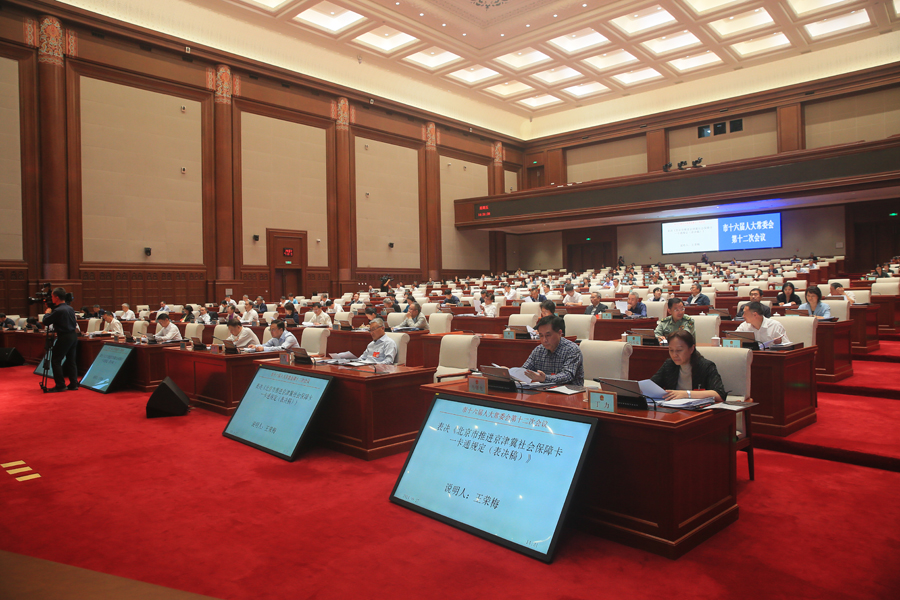 微信图片_20240927202517.jpg