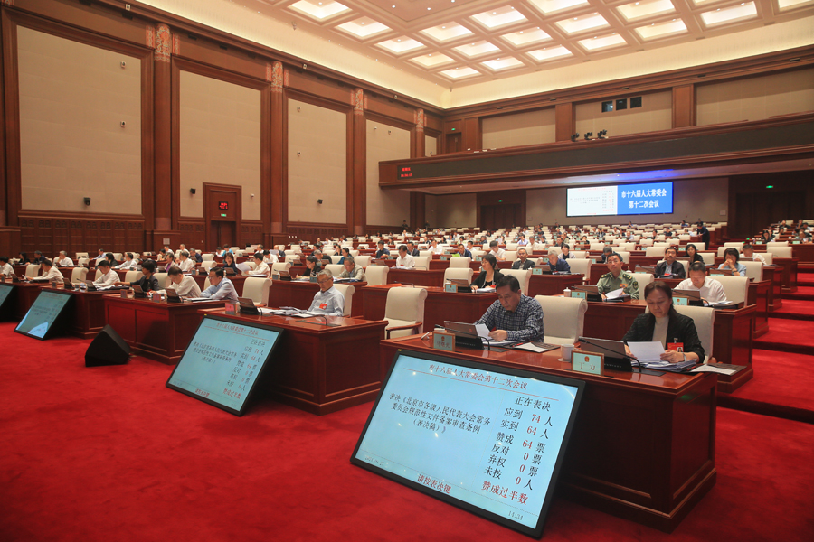 微信图片_20240927202429.jpg