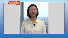 立法者说丨北京立法建设国际商事仲裁中心，呈现多个亮点