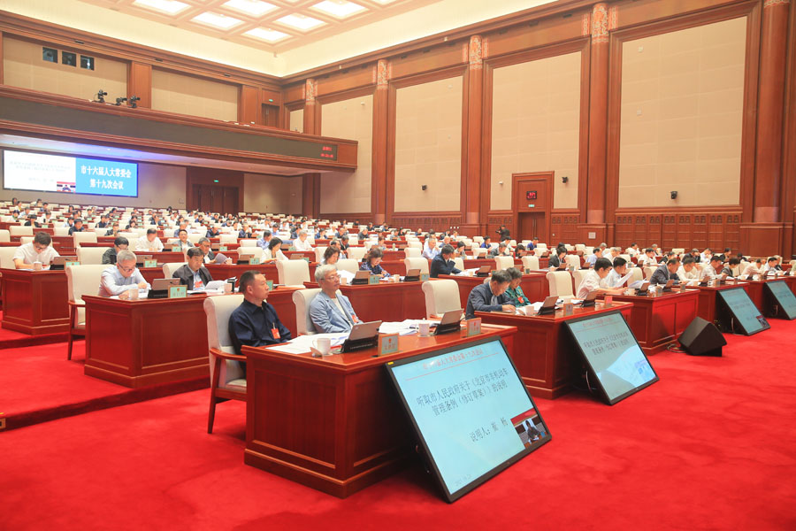 听取市人民政府关于《北京市非机动车管理条例（修订草案）》的说明.jpg