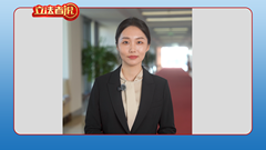 立法者说丨北京制定房屋使用法规，禁擅自变动建筑主体和承重结构