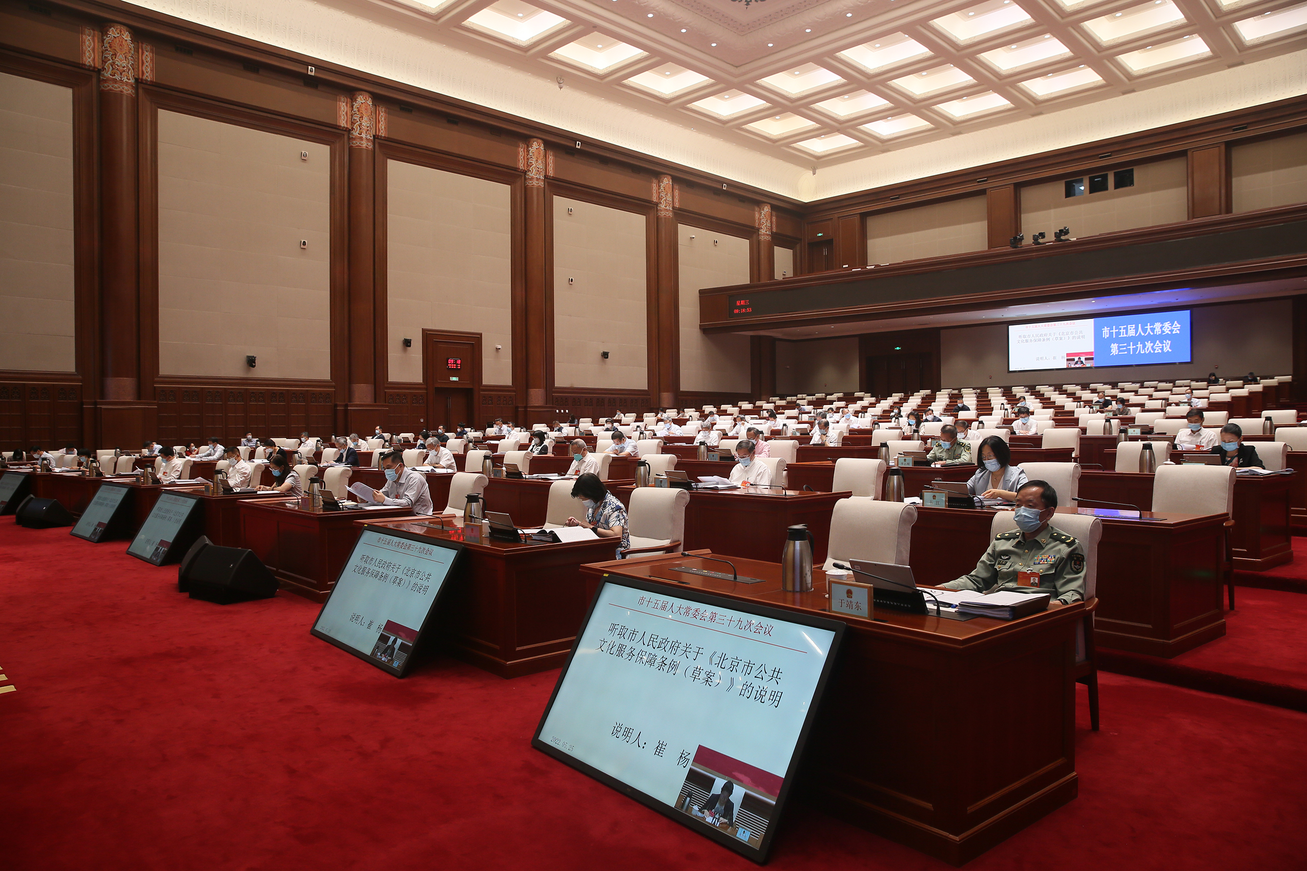听取市政府关于《北京市公共文化服务保障条例（草案）》说明
