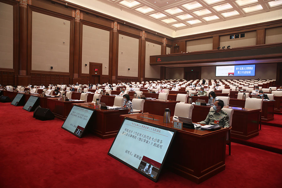 听取市人大常委会研究室关于《北京市人民代表大会常务委员会议事规则（修订草案）》说明
