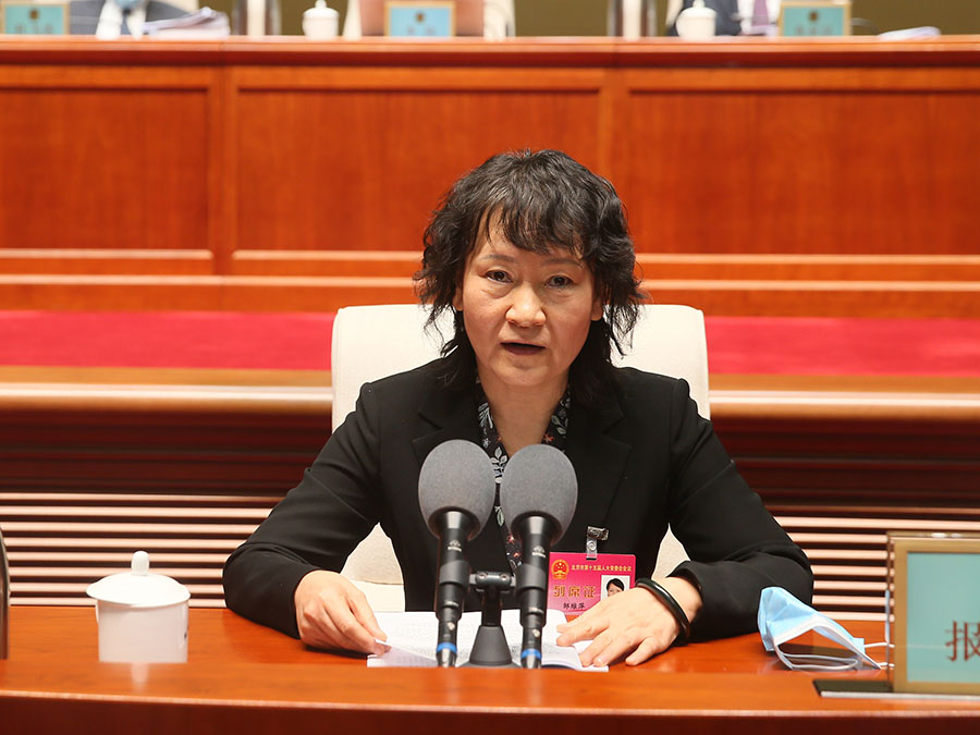 听取市人大法制委员会关于《北京市节水条例（草案二次审议稿）》《北京市实施〈中华人民共和国水法〉办法修正案（草案二次审议稿）》审议结果的报告.png
