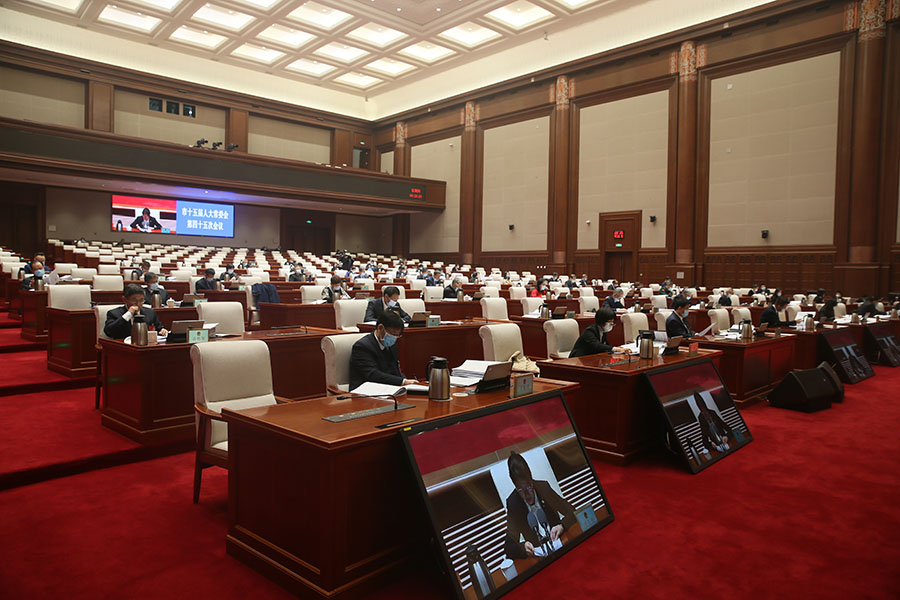听取市人民政府关于《北京市未成年人保护条例（修订草案）》的说明.png