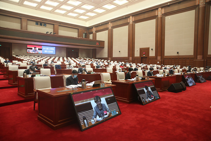 听取市人民政府关于2021年度国有资产管理情况的综合报告.png