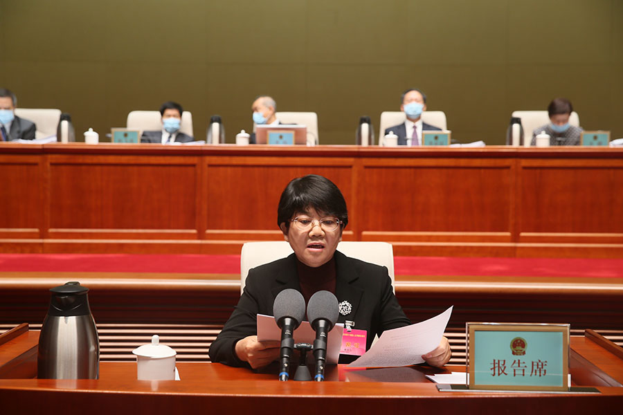 听取市人民政府关于北京市2021年度市级预算执行和其他财政收支审计查出问题整改情况的报告.png
