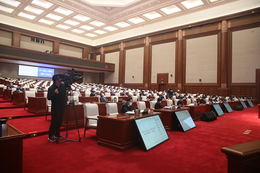 表决通过市人大常委会议事规则.png