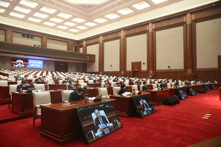 第二次全体会议.png