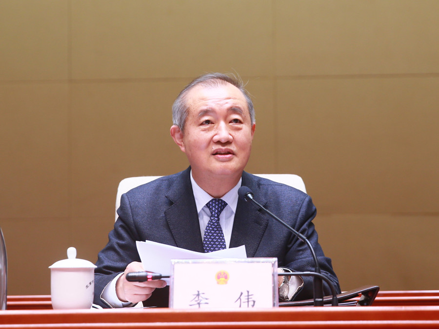 李伟主任讲话_副本-900.jpg