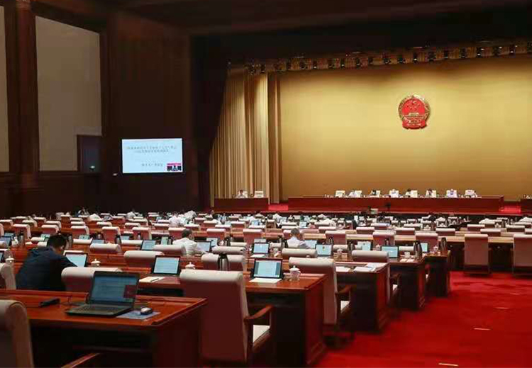 会议现场