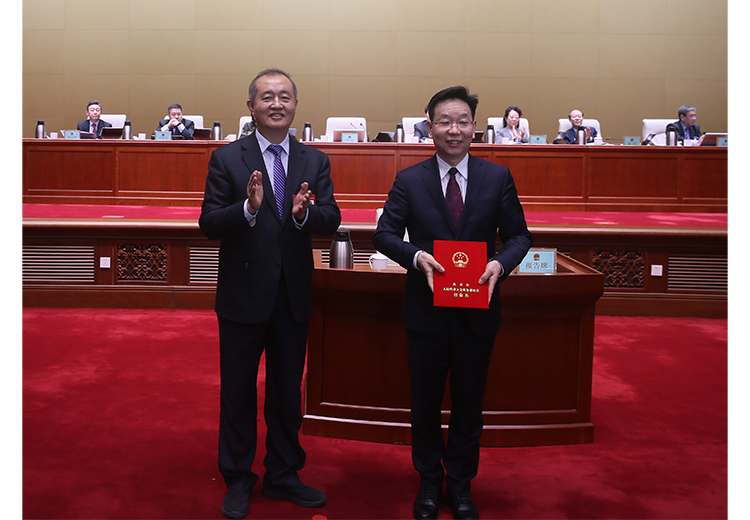 颁发任命书
