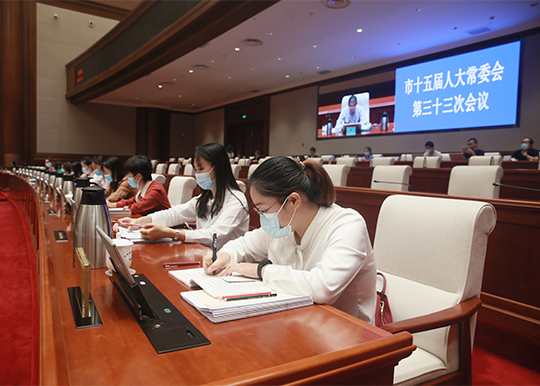 会议现场