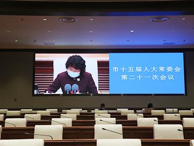 听取市人大法制委员会关于《北京市野生动物保护管理条例(草案)》审议结果的报告