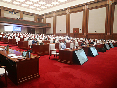 会议现场