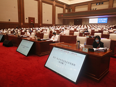 表决现场