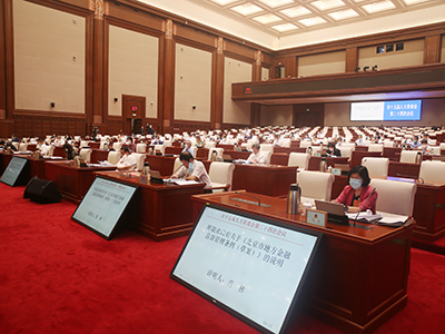 会议现场