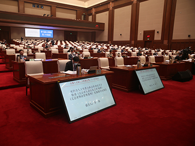 听取市人大常委会执法检查组关于检查《北京市生活垃圾管理条例》《北京市物业管理条例》实施情况的报告