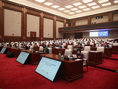 听取市人大常委会有关人事任免事项说明
