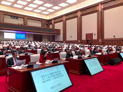 会议现场