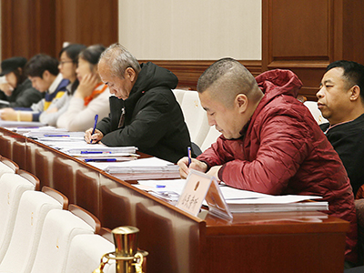 公民旁听